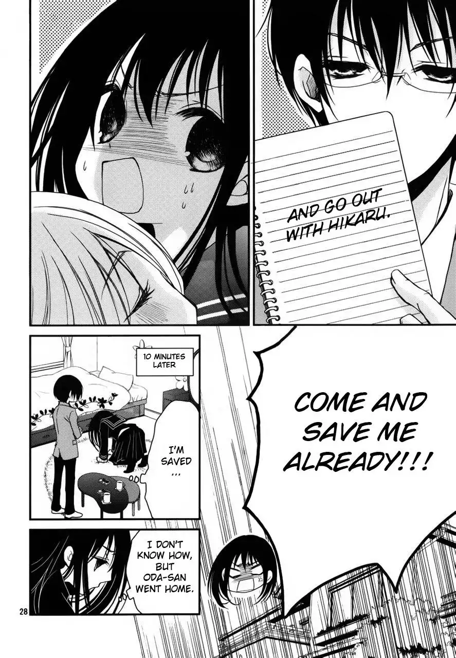 Ani ga Imouto de Imouto ga Ani de. Chapter 3 27